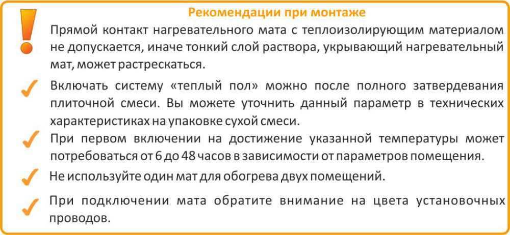 Рекомендации при монтаже Теплолюкс Profimat 160-7 цена на Теплолюкс Profimat 160-7 в Ростове-на-Дону