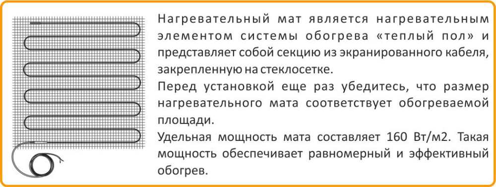 Описание Теплолюкс Profimat 160-7 купить Теплолюкс Profimat 160-7 в Ростове-на-Дону