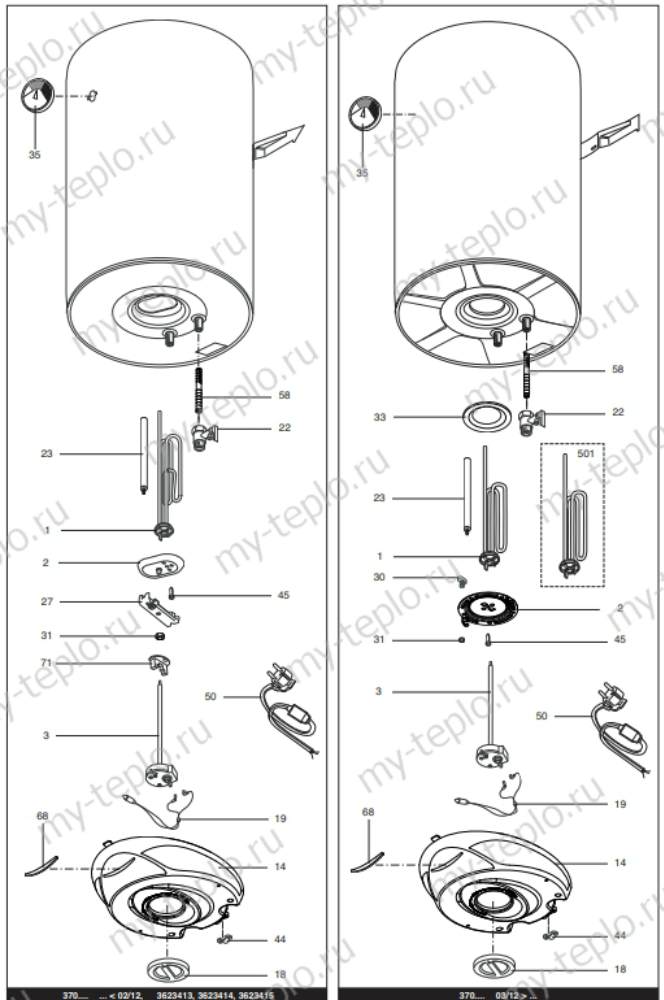 Запчасти Ariston ABS PRO R 50 V купить в Ростове-на-Дону