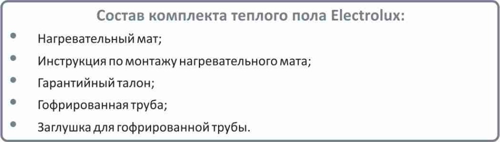 теплый пол Electrolux EMSM купить в Ростове-на-Дону